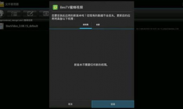 视频安装,轻松掌握设备组装与调试技巧